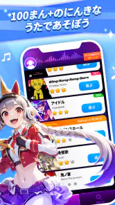 デモンピアノタイルズ2：全曲収録、ワールドアドベンチャー screenshot