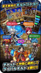 ドラゴンエッグ 仲間との出会い 友達対戦RPG screenshot