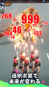 パズル&サバイバル screenshot