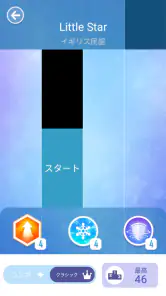 ピアノタイル 2™ - ピアノゲーム screenshot