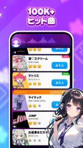 ピアノマジックビート4：音楽ゲーム screenshot