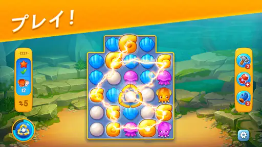 フィッシュダム(Fishdom) screenshot
