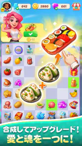フードスター:マージ & クック screenshot