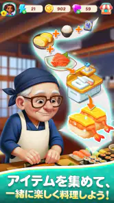 フードスター:マージ & クック screenshot