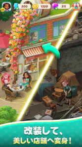 フードスター:マージ & クック screenshot