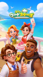 フードスター:マージ & クック screenshot