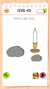 ブレインテストオールスター Brain Test：IQゲーム screenshot