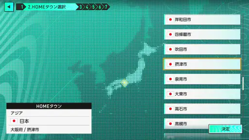 プロサッカークラブをつくろう！ screenshot
