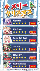 プロセカ音ゲー: 太鼓の達人リズムゲーム screenshot
