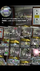 マネープッシャー 円 screenshot