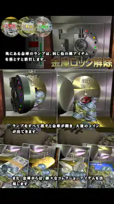 マネープッシャー 円 screenshot