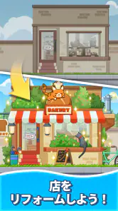 マージスウィーツ(Merge Sweets) screenshot