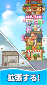 マージスウィーツ(Merge Sweets) screenshot