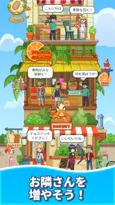 マージスウィーツ(Merge Sweets) screenshot
