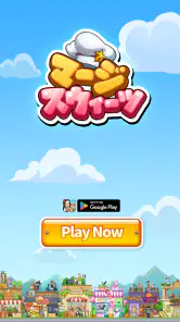 マージスウィーツ(Merge Sweets) screenshot