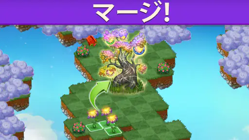 マージドラゴン (Merge Dragons!) screenshot