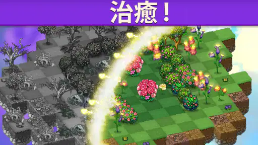 マージドラゴン (Merge Dragons!) screenshot