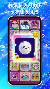リズムジャンプ: ビートラッシュ プロセカ 音ゲー screenshot
