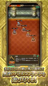 ロマンシング サガ リ･ユニバース screenshot