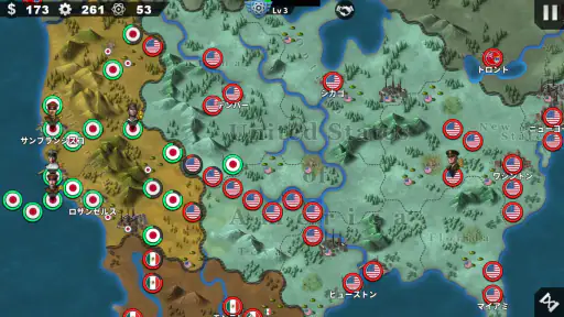 世界の覇者4 - 第二次世界大戦戦略ゲーム screenshot