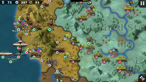世界の覇者4 - 第二次世界大戦戦略ゲーム screenshot