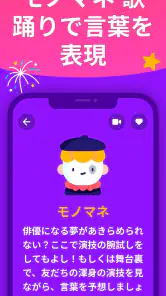 伝言ゲーム ジェスチャーゲーム - Guess Up screenshot