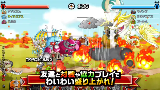 城とドラゴン screenshot