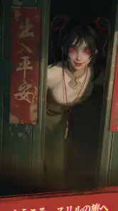 奇々怪々物語：ミステリーマージ screenshot