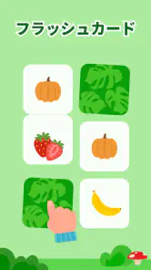幼児 ゲーム & 子供 パズル & こども 知育 2-4歳 screenshot