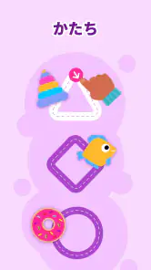 幼児 ゲーム & 子供 パズル & こども 知育 2-4歳 screenshot