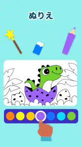幼児 ゲーム & 子供 パズル & こども 知育 2-4歳 screenshot
