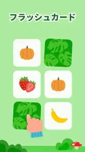 幼児 ゲーム & 子供 パズル & こども 知育 2-4歳 screenshot