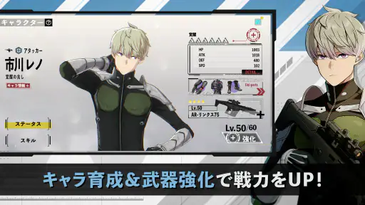 怪獣８号 THE GAME screenshot