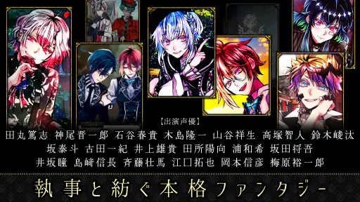 悪魔執事と黒い猫：ストレスを癒やし、メンタルを癒やすゲーム screenshot