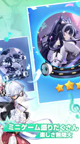純白ファンタジー：音楽美少女の魔法冒険 screenshot