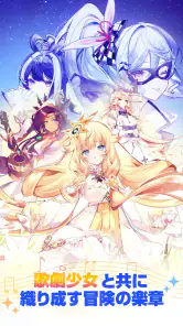 純白ファンタジー：音楽美少女の魔法冒険 screenshot
