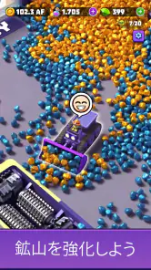 金とゴブリンの採掘：放置ゲームシミュレーション screenshot