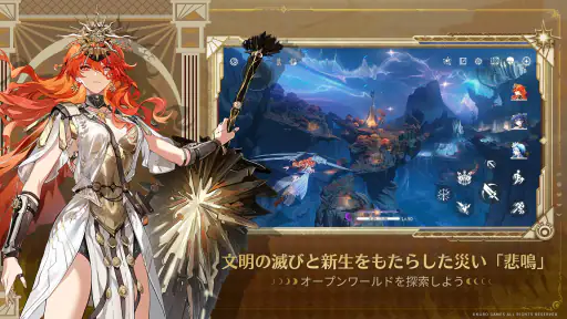 鳴潮 screenshot